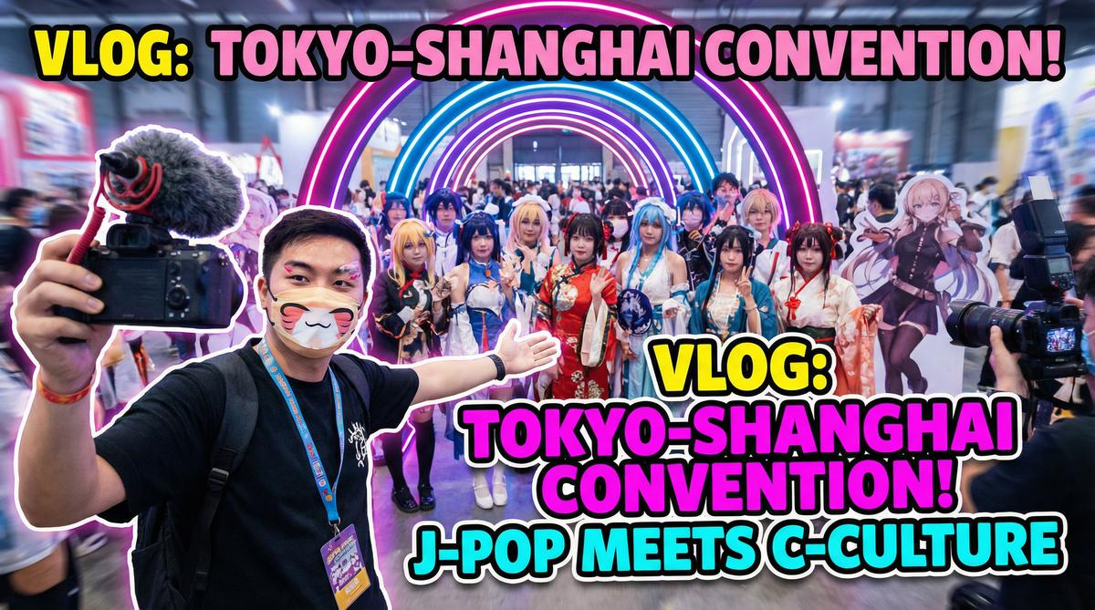 糖心vlog动漫视频-漫展cosplay